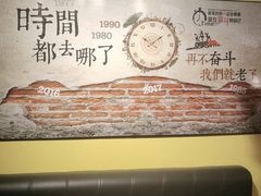 -宣威山野人家·现炒云南菜(金碧店)