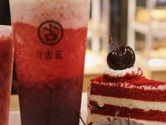 凡尔赛满杯车厘-古茗(人民路店)