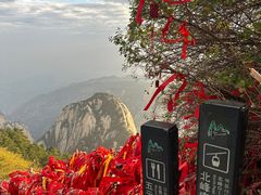-华山风景名胜区