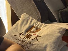 -大桶大足浴(静安店)