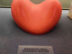 -张学良旧居陈列馆