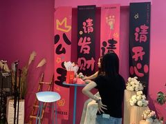 -CIAO·团建聚餐·生日派对轰趴馆(福田店)