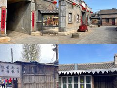 -清风小镇闯关东影视基地