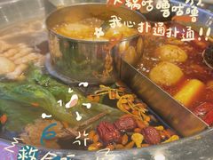 -川锅一号火锅(常德万达店)