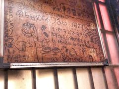 -福烤锦花(长乐路店)