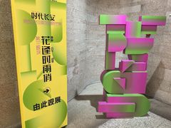 -陕西省美术博物馆