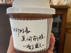 -Moses写字咖啡