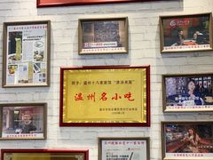 -十八家面馆(均瑶店)