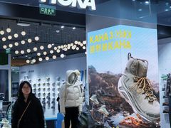 -HOKA(北京蓝色港湾店)