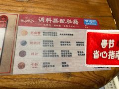 -西塔老太太泥炉烤肉(万柳华联店)