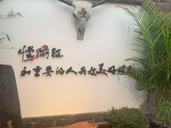 -慢丽江·云南野生菌土鸡锅(付家庄店)