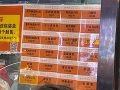 -鲍师傅糕点(春熙路店)