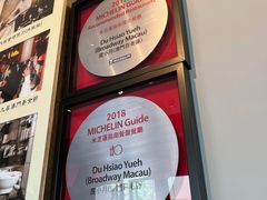 -度小月(百老汇美食街店)