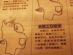 -南京市规划建设展览馆