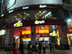 android_upload_pic-真功夫(北京路步行街店)