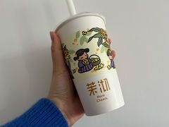 -茉沏(张家港步行街店)