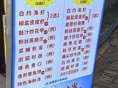 -潮香阁海鲜餐厅(较场尾店)