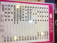 小杨生煎(香港名都店)-小杨生煎(香港名都店)