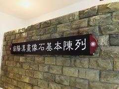 -卧龙岗文化园-南阳市汉画馆