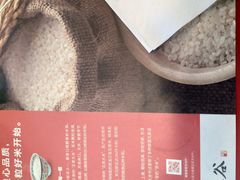 -和合谷(海淀五路居店)