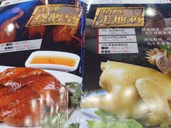 -潮喜竹溪荔湖酒家(荔枝湾店)