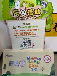 -酷嗒动物文化乐园(cutezoo西溪乐天城店)