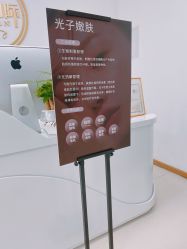 -薇兰专业脱毛连锁机构