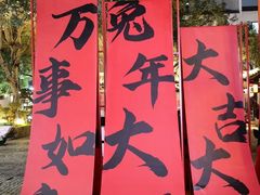 -坂田手造文化街