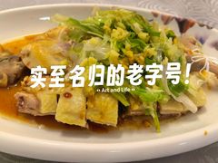 始创葱油淋鸡-粤·向群饭店(龙津东路总店)