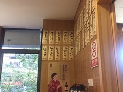 -有喜屋·深夜食堂(北京西路店)