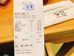 账单-酒吞(七宝领展广场店)
