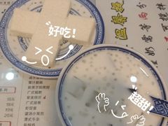 -双喜老铺(人民广场店)