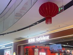 -万达广场(临港店)