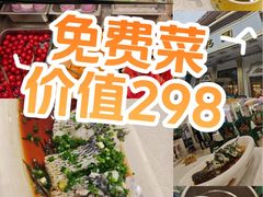 -齐家花园大酒店(宝山店)