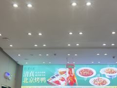 -紫光园·烤鸭·北京菜(团结湖店)