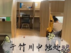-竹川学社·自助沉浸自习室(海淀黄庄店)