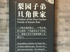 -梅园