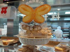 -红花点心局(护国寺店)