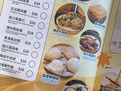 -添好运点心专门店(深水埗店)