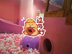 -卡通尼乐园(新达汇三林店)