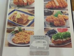 菜单-堂本家洋食别馆·炸猪排(中心城店)