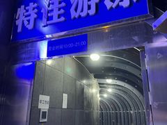 -特佳游泳馆(特佳中心店)