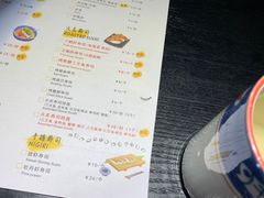 -YAMAKAWA(龙湖胥江天街店)