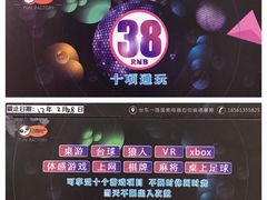 -好玩工厂密室·鹅鸭杀·桌游拼豆电玩