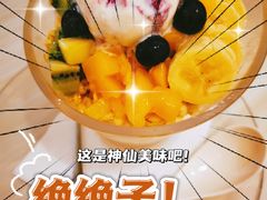 -满记甜品(静安大悦城店)