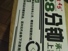 -西北45°(世茂广场店)