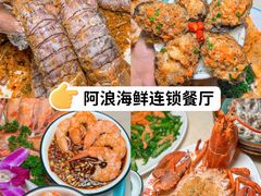-亚龙湾热带天堂森林公园