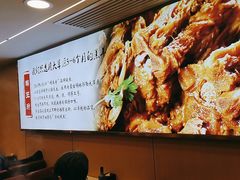 -蝎王府羊蝎子(北大地店)