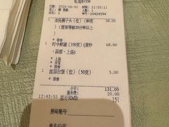 -虹迎轩·中餐厅(虹桥迎宾馆店)