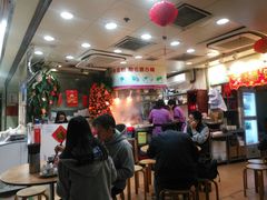 大堂-新乐园鱼蛋粉(蓝田店)